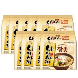 삼양 나가사끼짬뽕 20입(5입x4개)/멀티팩