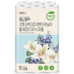 코멧 순백 3겹 라벤더 바닐라 롤화장지 30m, 30개입 - 당신의 일상에 향기를 더하다!
