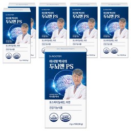 닥터루템 이시형박사 두뇌엔 PS 포스파티딜세린 분말 스틱, 집중력과 기억력 향상을 위한 최고의 선택!