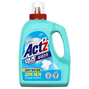 액츠 퍼펙트 실내건조 일반용 프레시 플로럴향 액상세제 본품