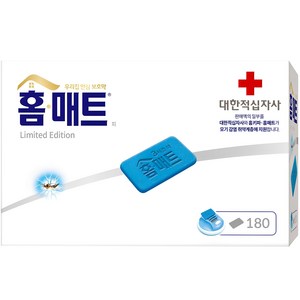 홈매트 리미티드 에디션 리필 모기약 180입