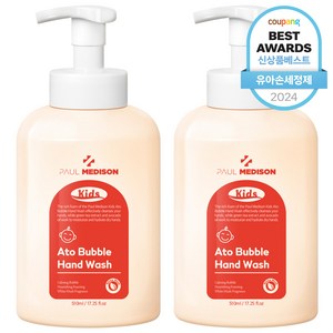 폴메디슨 키즈 아토 버블 핸드워시, 화이트머스크향, 510ml, 2개