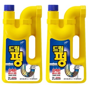 피죤 드릴펑