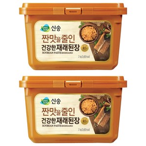 신송 짠맛을 줄인 건강한 재래된장, 2kg, 2개