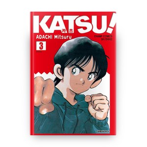 KATSU! 카츠 3, 대원씨아이