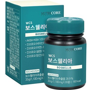 뉴트리코어 WCS 보스웰리아 33g