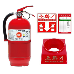 케이파이어 한국소방 디에프 ABC 분말형 소화기 + 받침대 + 점검표 + 스티커 세트, 3.3kg, 1세트