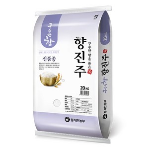 정직한농부 향진주 쌀, 상등급, 20kg, 1개