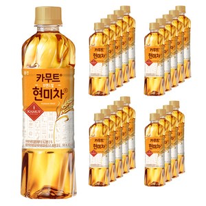 웅진 카무트 현미차