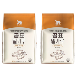 곰표 강력다목적용 밀가루, 2.5kg, 2개