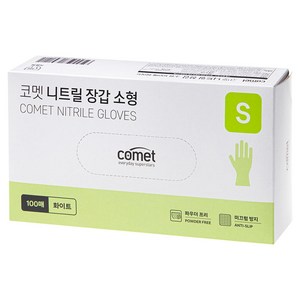 코멧 니트릴장갑 화이트