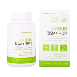 마미앤대디 칼슘 비타민D 1200mg