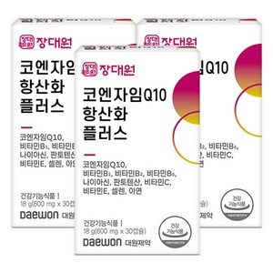 장대원 코엔자임Q10 항산화 플러스 18g