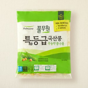 풀무원 무농약 특등급 국산콩 콩나물