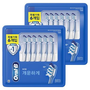 오랄비 크로스액션 탁월한 세정력 칫솔