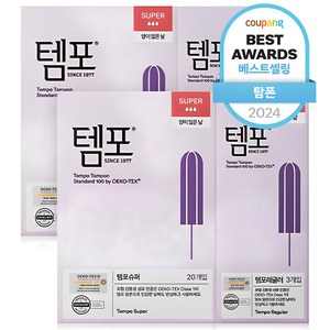 템포 탐폰 오리지널 슈퍼 20개입 + 레귤러 3개입, 2세트