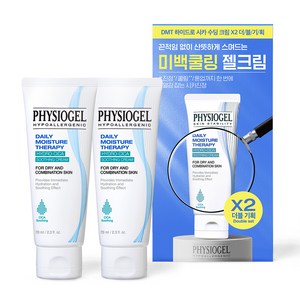 피지오겔 하이드로 시카 수딩 크림, 70ml, 2개