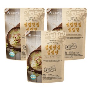 한촌 설렁탕집 설렁탕