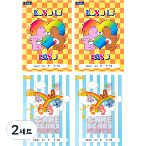루카랩 케어베어 초등용 독서 노트 2종 x 2p 세트, 2세트, 체커보드, 스트라이프