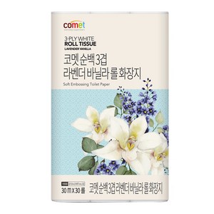 코멧 순백 3겹 라벤더 바닐라 롤화장지
