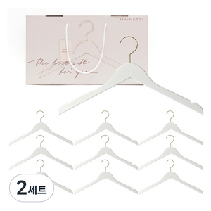 메이네티 원목 옷걸이 10p + 기프트 세트 43cm, 2세트, 화이트 + 골드