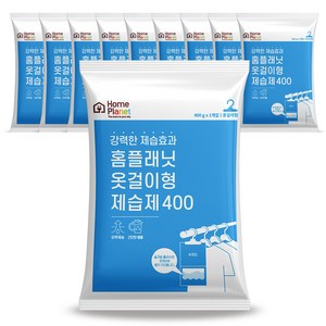 홈플래닛 대용량 옷걸이형 제습제