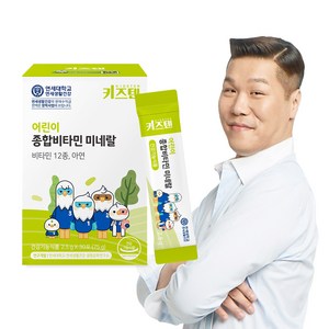 연세 키즈텐 어린이 종합비타민 미네랄 30p