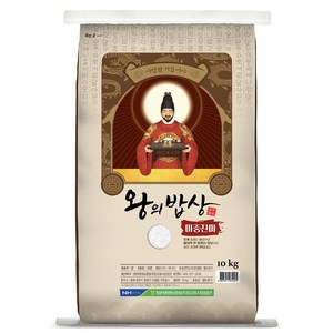 왕의밥상 백미, 상등급, 10kg, 1개