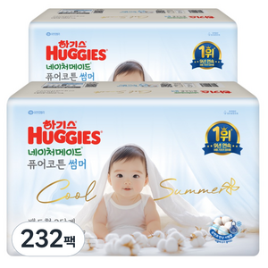 하기스 2025 네이처메이드 퓨어코튼 썸머 밴드형 기저귀 아동용, 3단계, 232매