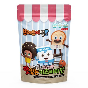 아텍스 브레드이발소 맛있는 키즈비타민 56g