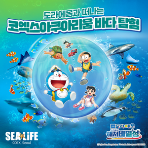 A2. ★골드박스★ 1인 입장권