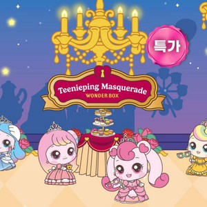 ★1인 자유이용권