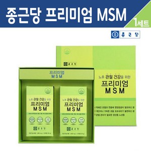 종근당 프리미엄 MSM 엠에스엠 비타민D 아연 관절 뼈 건강 기능식품, 120정, 1개
