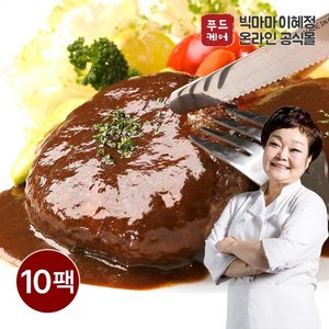 빅마마 빅마마이혜정 한돈한우 함박스테이크200g 1팩, 10개, 200g