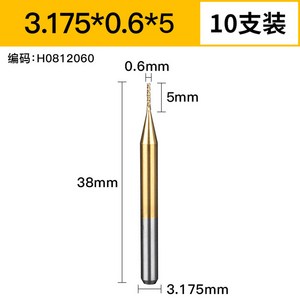 티타늄 코팅 카바이드 PCB 175MM 10x 7mm 커터 0mm 기리, 0.6mm(10매입)