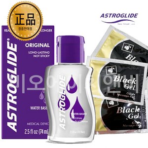 아스트로글라이드 오리지널 젤 캡용기형 73.9ml + 휴대용 4ml x 3p 세트, 1개, 74ml