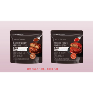 워커힐 고메 함박 스테이크 180g임 (데미그라스 토마토 ), 15개, 180g