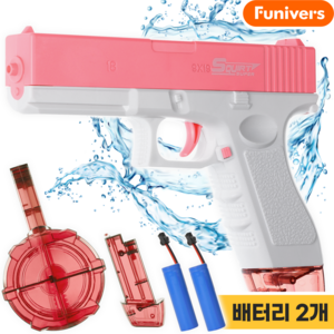퍼니버스 파워샷 전동 물총 글록 워터밤 충전식 대용량 워터건, 핑크, 1개