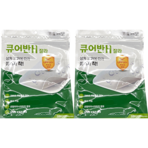큐어반 H 10cm x 10cm 2매입 잘라쓰는 타입, 2개