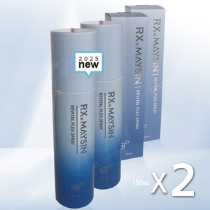 릴렉스메이신 RX Maysin 스프레이 150ml 2개, 1개, 2개입