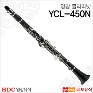 영창 YCL-450N, 1개