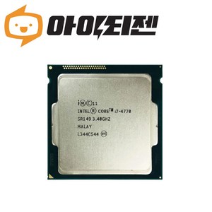 코어I7 4세대 인텔 코어i7-4세대 4770 하스웰 벌크