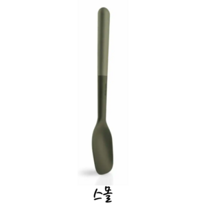 에바솔로 조리도구 서빙스푼 그린툴 단품주문, 1개