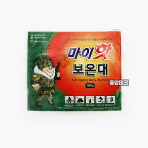 다봉산업 마이핫 보온대 1박스 세트 낱개 10개 160g 핫팩 손난로