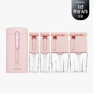 브리든 트래블보틀 휴대용 올인원 여행 디스펜서 미니보틀, 미니보틀 파우더 핑크, 1개