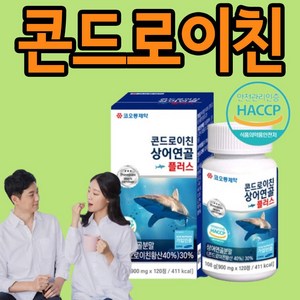 콘드로이친 콘 드라이 친 분말 콘드로이 친 틴 정, 3개
