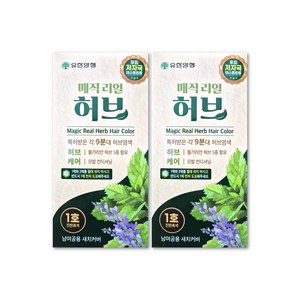 유한양행 유한 매직리얼허브 10분대 허브염색약 1호 자연흑갈색 2호 연한흑갈색 중, 1호 진한흑색, 2개