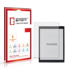 [길라잡이] 이노페이스원 마스10 9H 나노글라스 보호필름, 1개