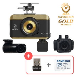(3 4채널 선택) 캐치온 골드 프리미엄 블랙박스 동글이+128GB, 4채널(페달카메라포함), 128GB