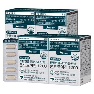 jw 중외제약 콘도레이친 콘드로친 콘트로이친 콘드로이진 콘드로이드 콘도르이친 효능 4개, 60정